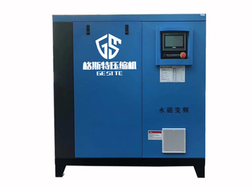 永磁变频空压机客户案例